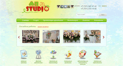 Desktop Screenshot of mp-studio.kz