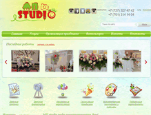 Tablet Screenshot of mp-studio.kz